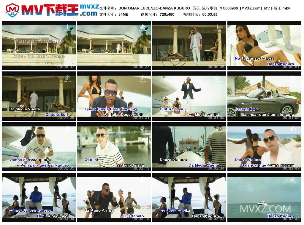 DON OMAR LUCENZO-DANZA KUDURO_英语_流行歌曲_MC800988